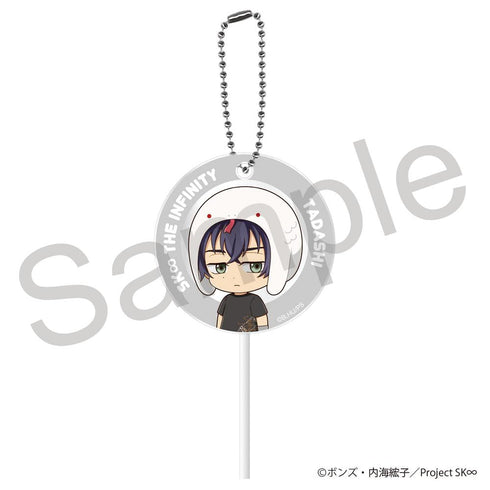 『SK∞ エスケーエイト』ペロキャンキーホルダー 忠